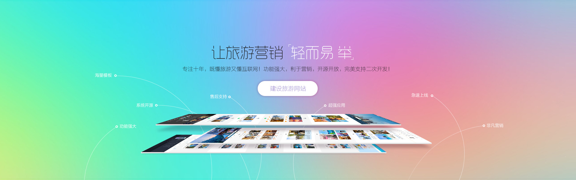 首页banner1